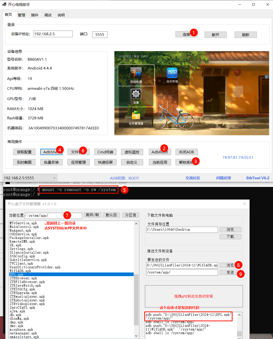 PixPin_2024-11-12_15-23-18.png