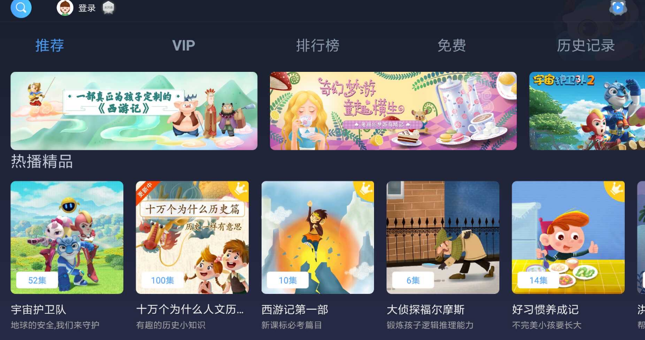 2345截图20241124191428.png