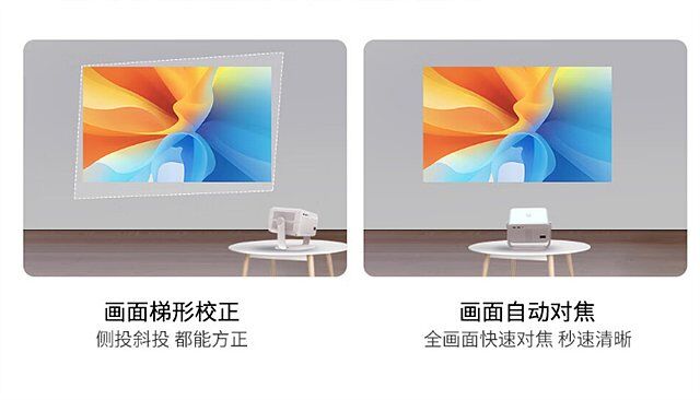 一文看懂微米F10投影仪具体配置  微米F10投影仪怎么样