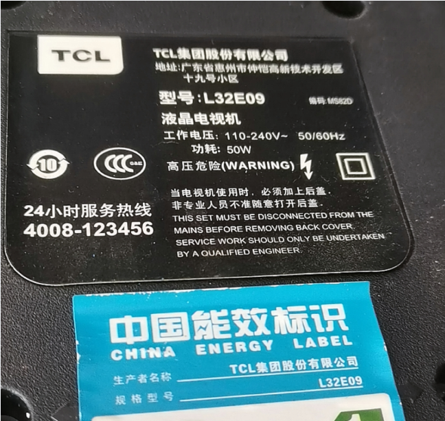 TCL L32E09 25Q32  数据
