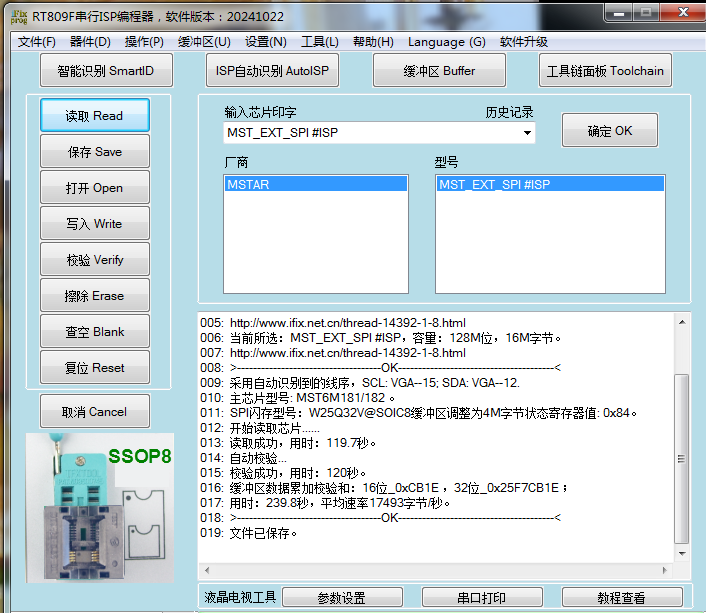 TCL L32E09 25Q32  数据