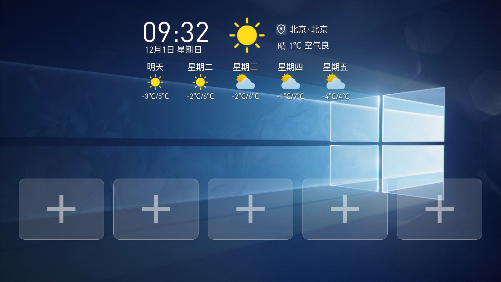 Screenshot_20241201-093237.png