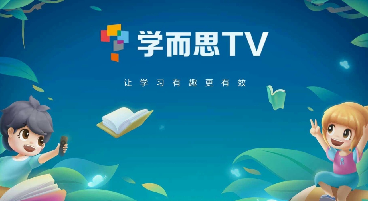 屏幕截图_2-12-2024_74733_os-android-tv.liqucn.com.jpeg