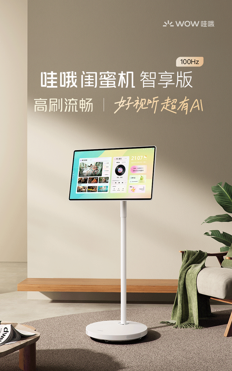 闺蜜机是智商税吗？2025年闺蜜机最建议买的三个型号