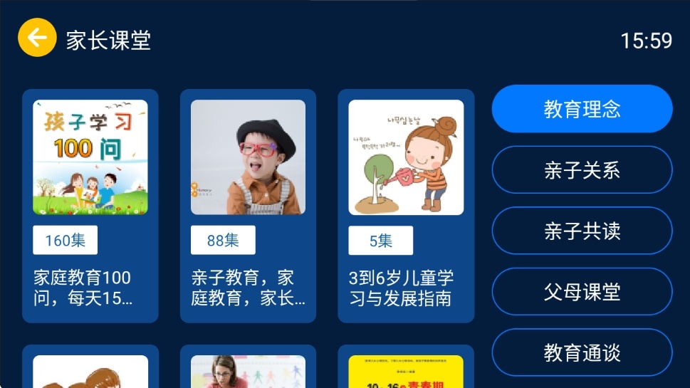 小辰讲故事TV版，给孩子一个睡前故事