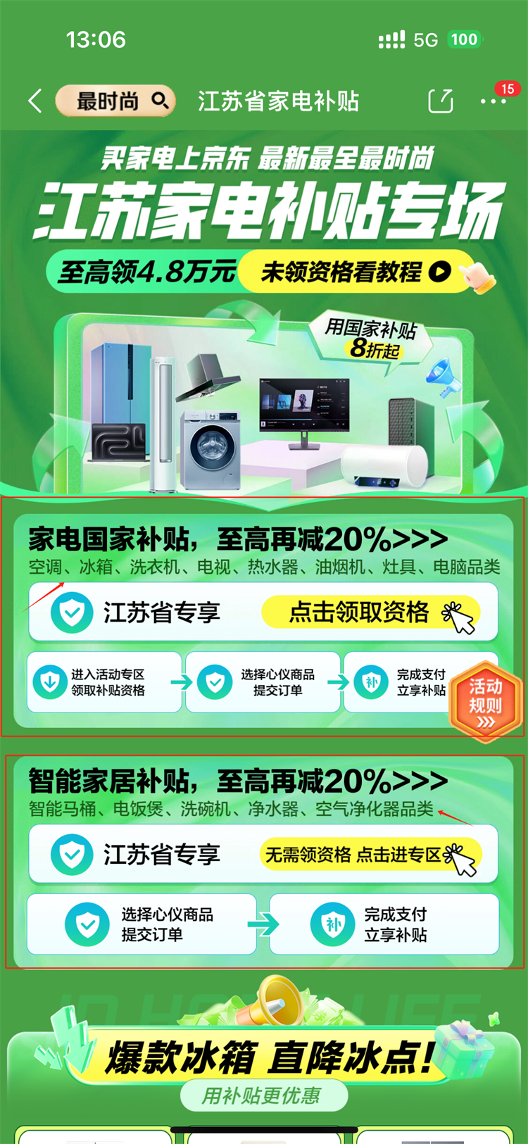 微信圖片_20241205133028.png