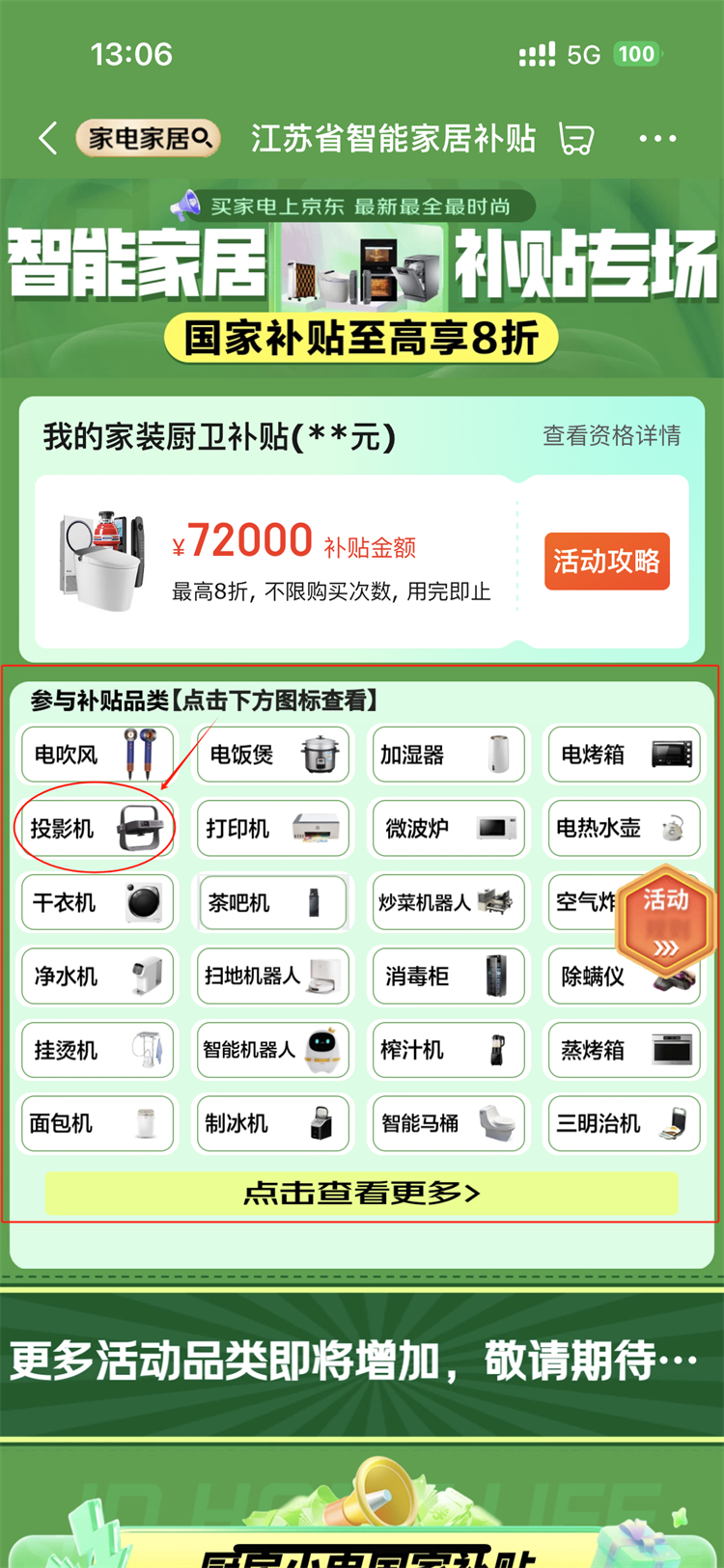 微信圖片_20241205133140.png