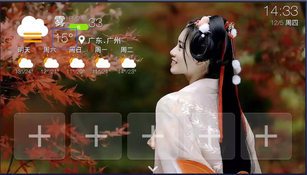 QQ截图20241205143327.jpg
