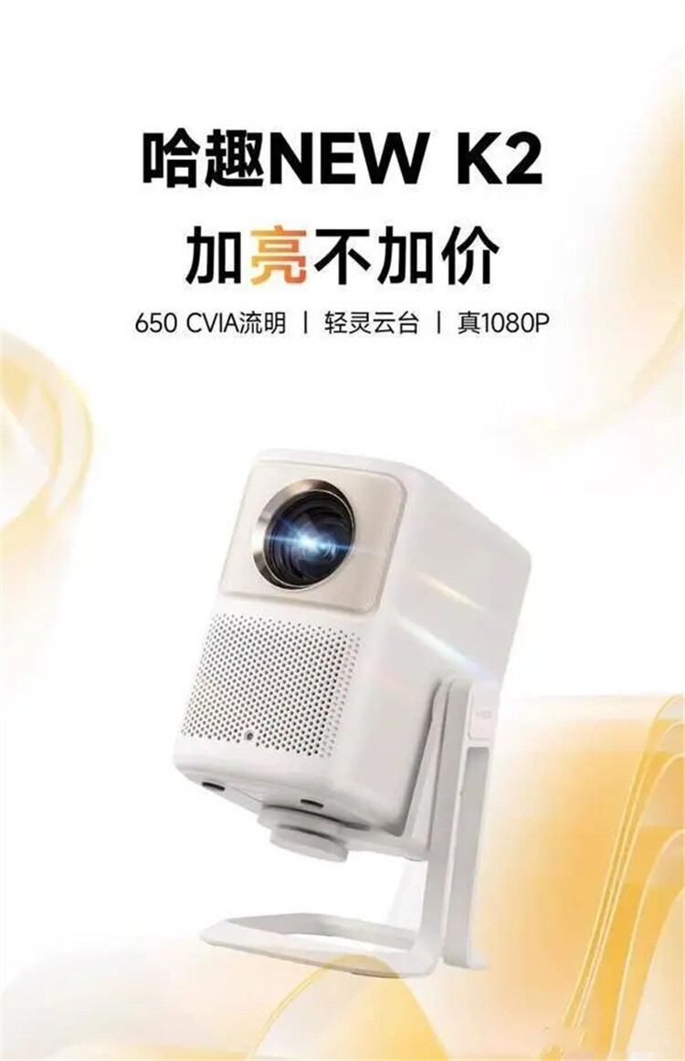 一文看懂轰天炮Z68W投影仪具体配置 轰天炮Z68W投影仪怎么样