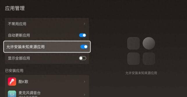 QQ截图20241212095547.jpg