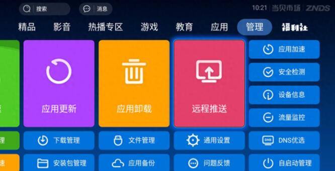 QQ截图20241212101333.jpg