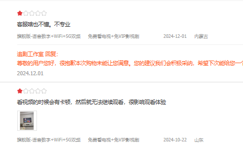优选华为机顶盒质量好吗？优选华为机顶盒售后服务怎么样