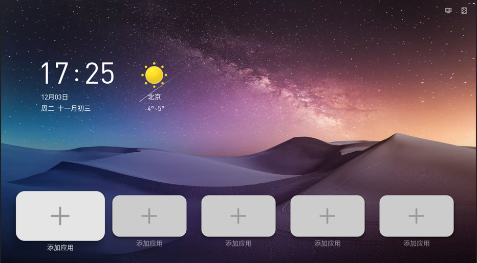 屏幕截图 2024-12-04 061250.png