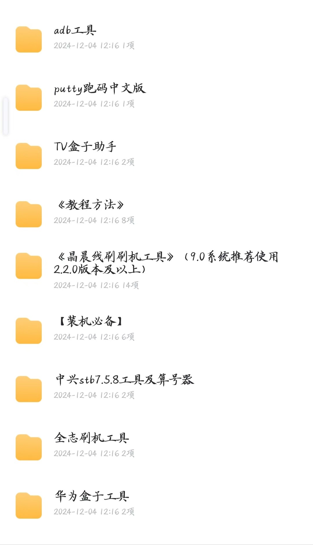 微信图片_20241206122406.jpg