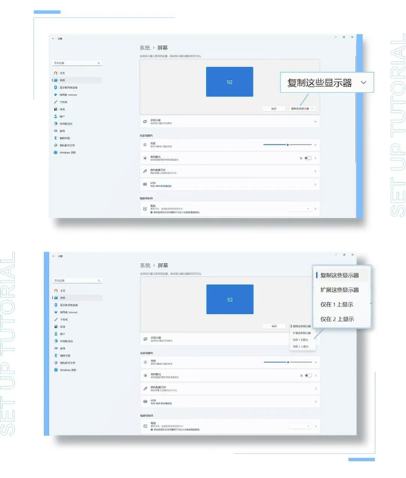 电脑连接TCL电视无法调节到更高的分辨率和刷新率怎么办