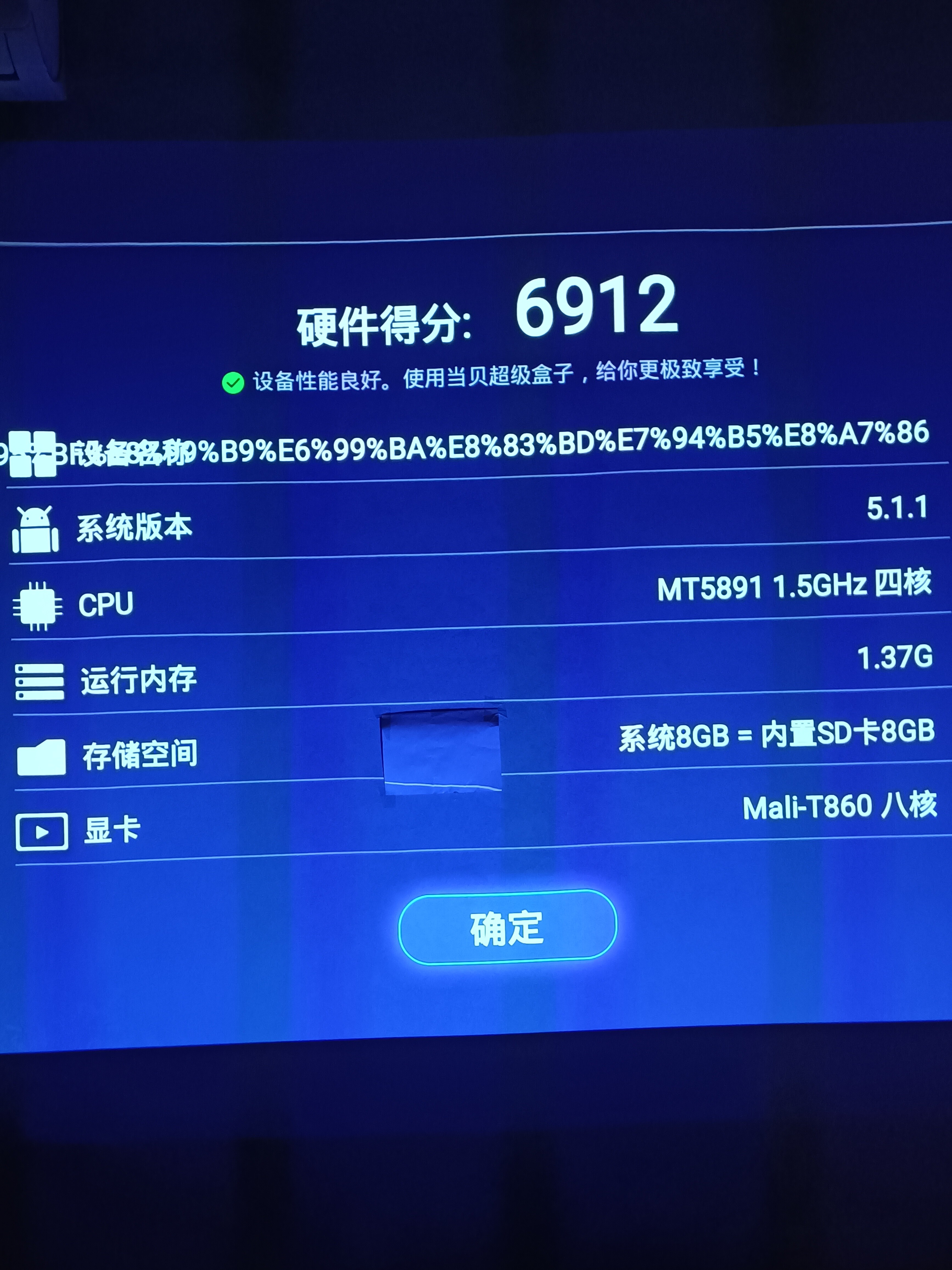 ZLM65HiSLZ-V7.00118升级包