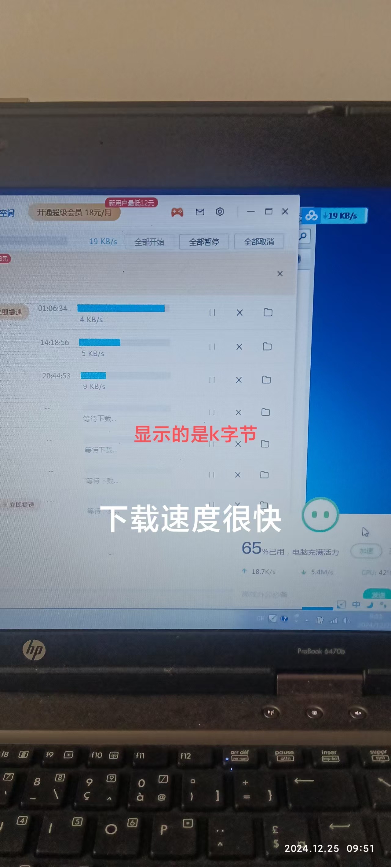 微信图片_20241225100727.jpg