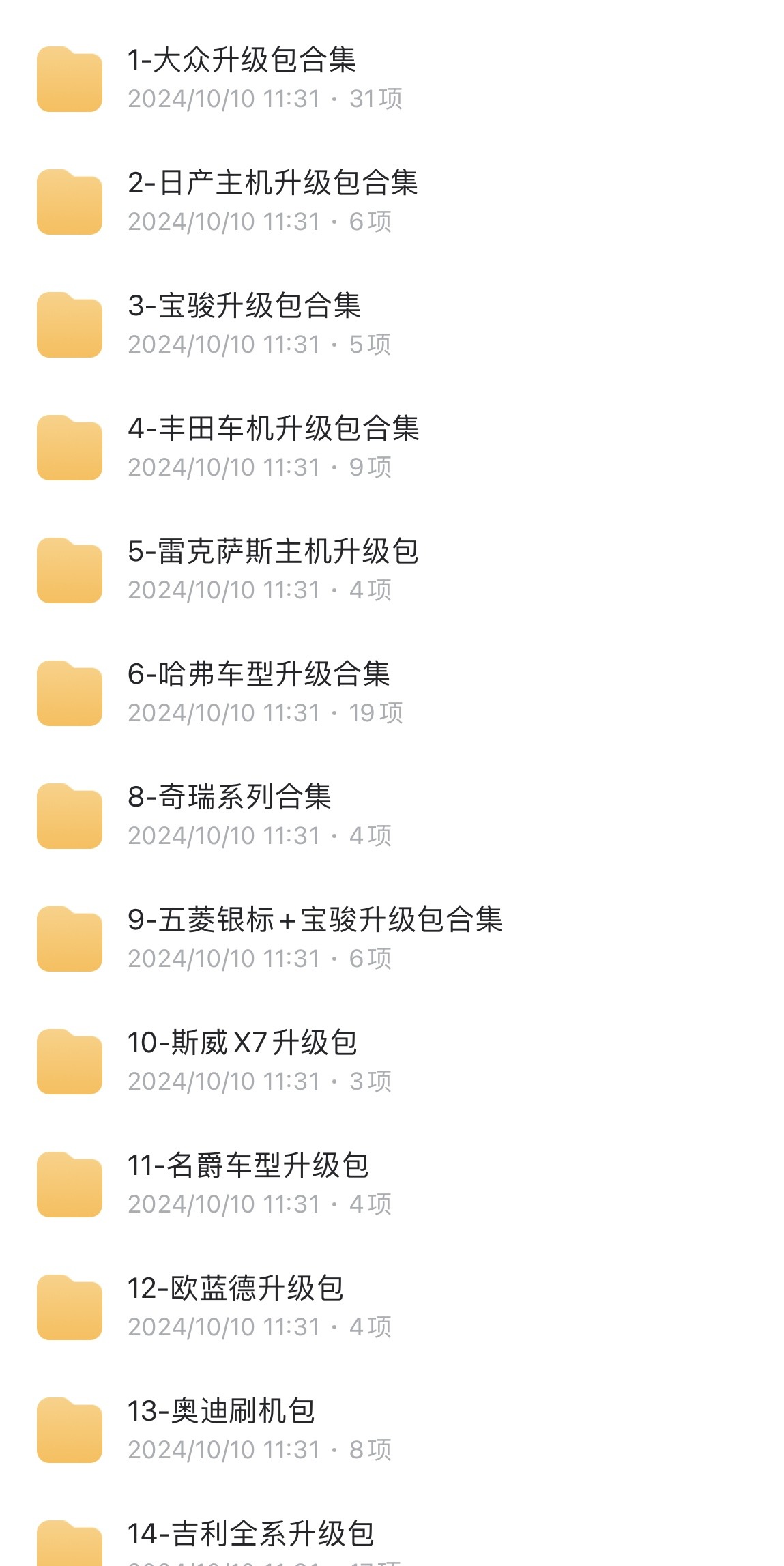 微信图片_20241116202540.jpg
