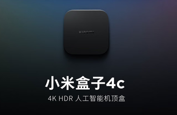 小米盒子最新款是哪款？最新一代小米盒子是哪一款？