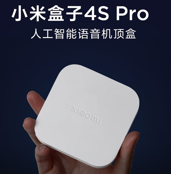 小米盒子最新款是哪款？最新一代小米盒子是哪一款？