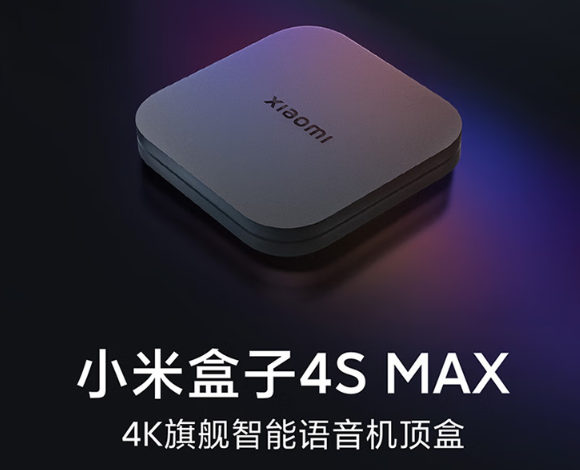 小米盒子最新款是哪款？最新一代小米盒子是哪一款？