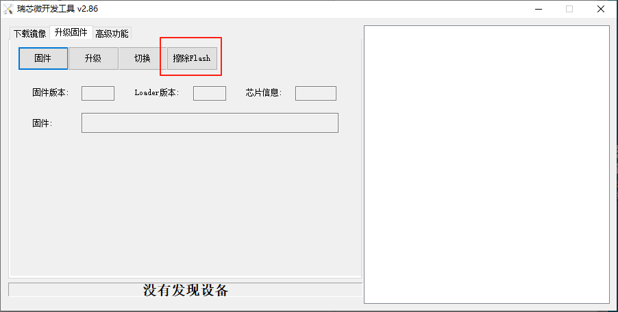 wechat_2024-12-28_224907_425.png