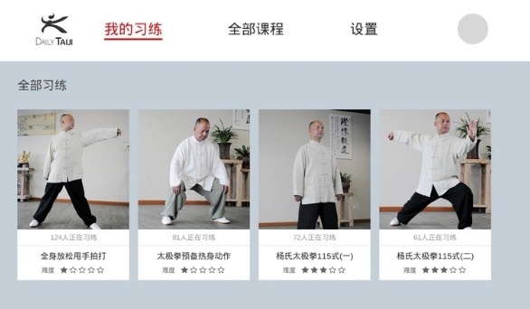 微信截图_20250102074422.png