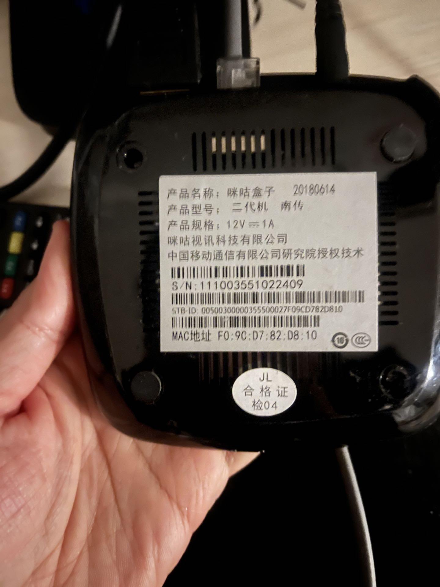 求一个mgv2000安卓9的线刷包，谢谢