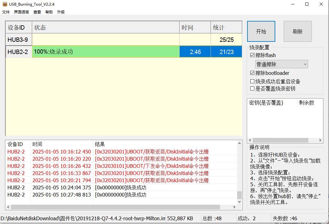 捕获.JPG