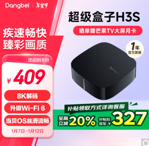 QQ20250107-131034.png