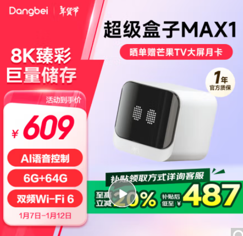 QQ20250107-131109.png