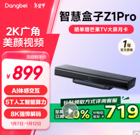 QQ20250107-131153.png