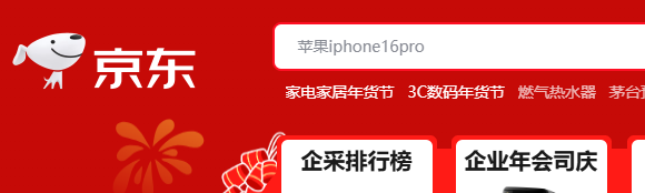 QQ20250107-132535.png
