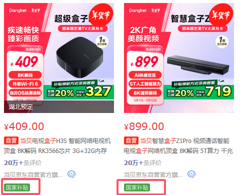 QQ20250107-133048.png