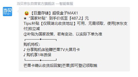 QQ20250107-134055.png