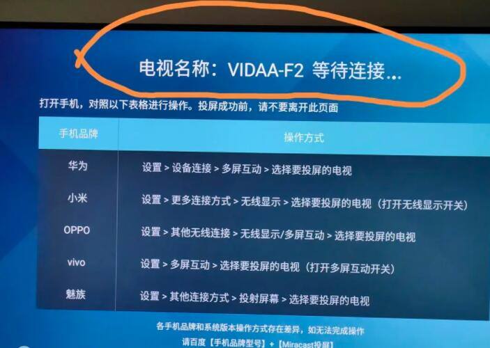华为手机怎样投屏到华为平板上面 164829s21esse0bz2hb6sh.jpg