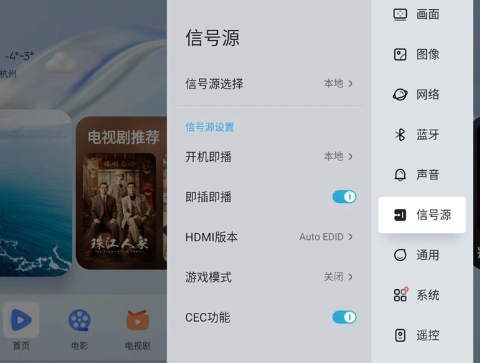 老电视连电视盒子没反应怎么办？老电视连接电视盒子教程