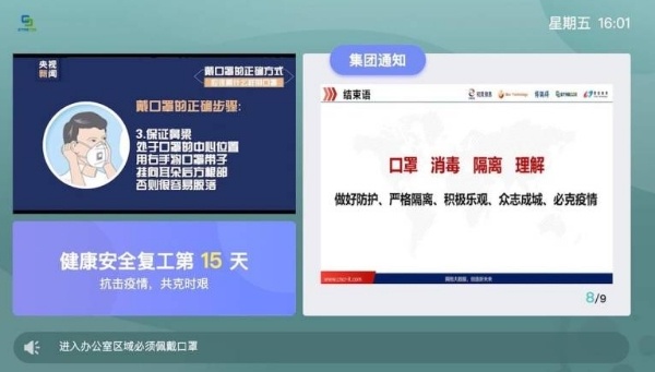 微信截图_20250115081007.png