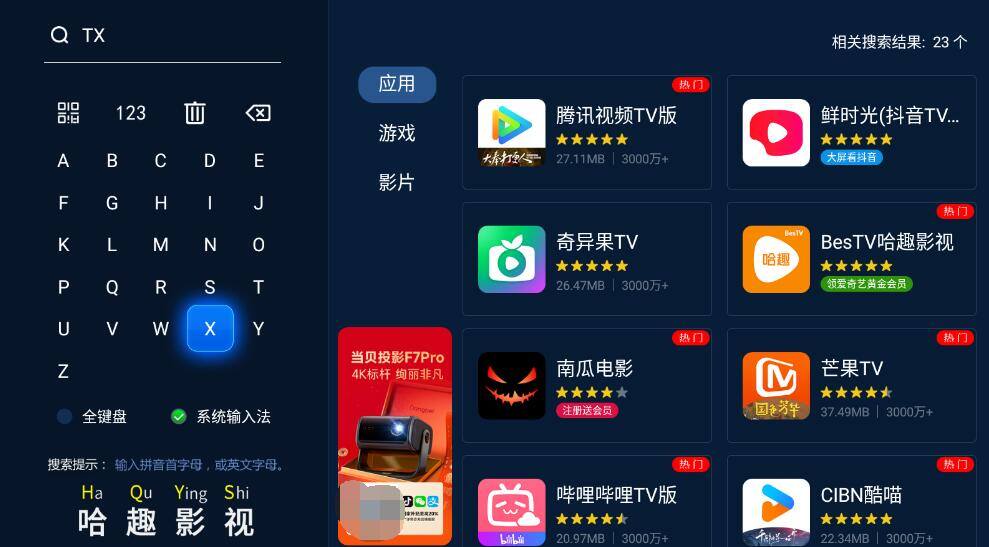 2025河南卫视春晚节目单 (3).jpg