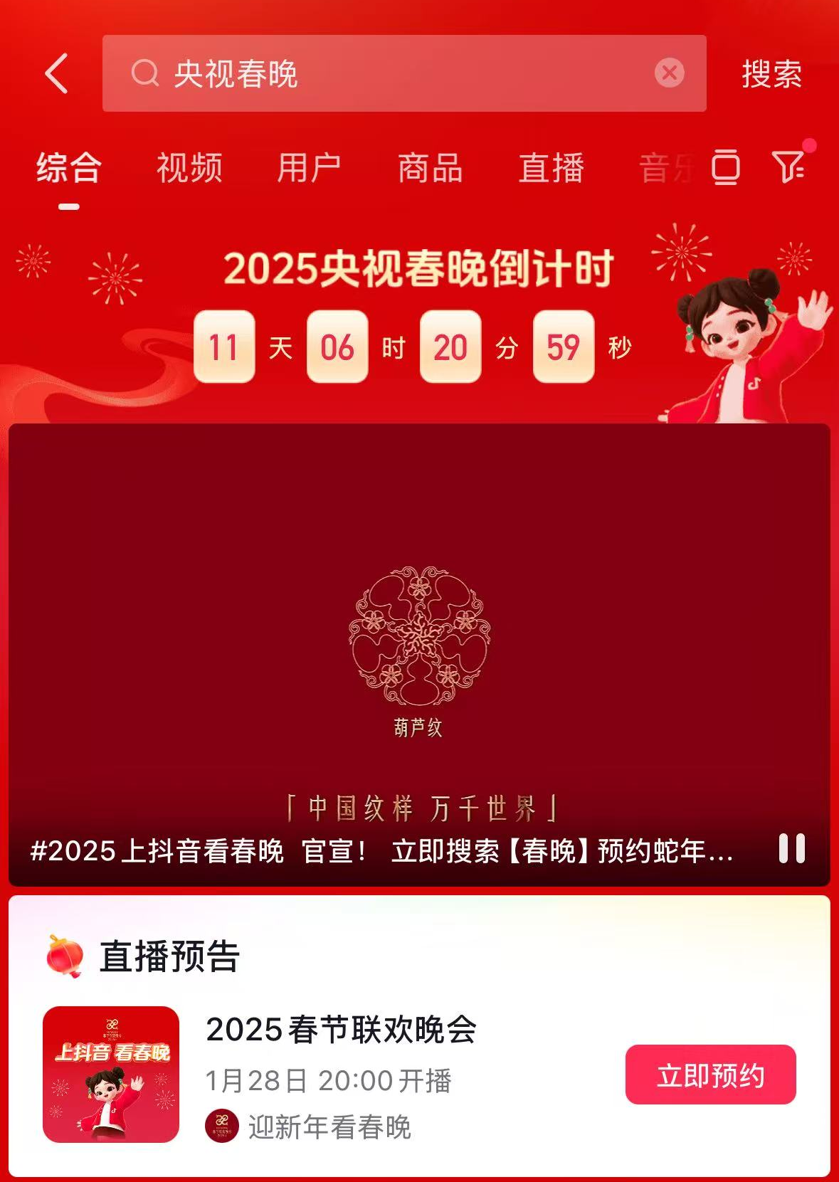 微信图片_20250117140351.png