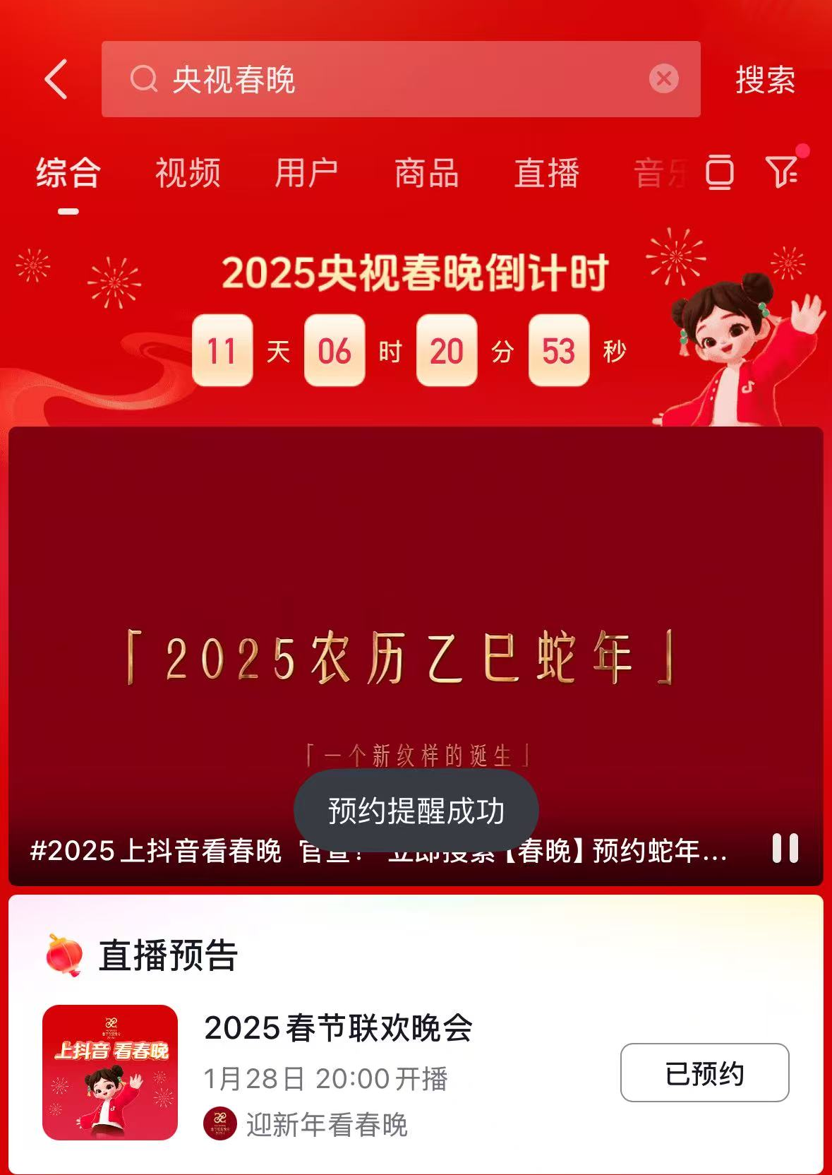 微信图片_20250117140436.png