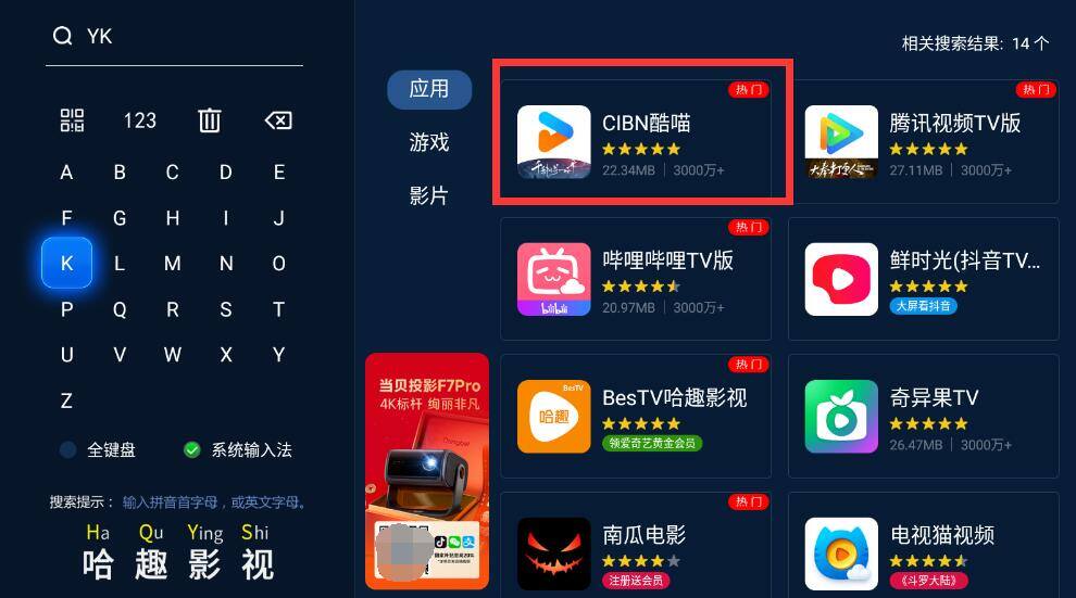 2025印尼大师赛直播/回放在哪看 附2025印尼大师赛时间及赛程