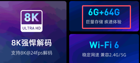 2025电视盒子内存容量怎么选？2025电视盒子内存大小推荐！