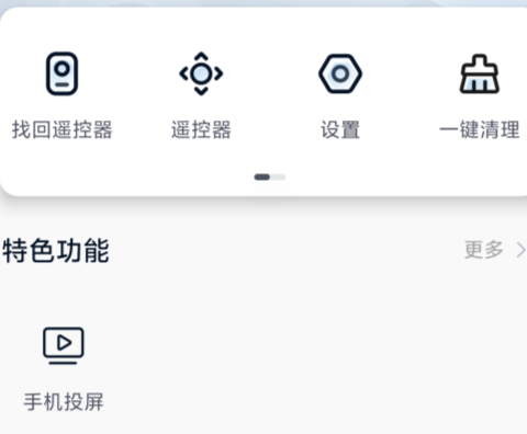 2025年电视盒子有用吗？2025年还要买电视盒子吗？