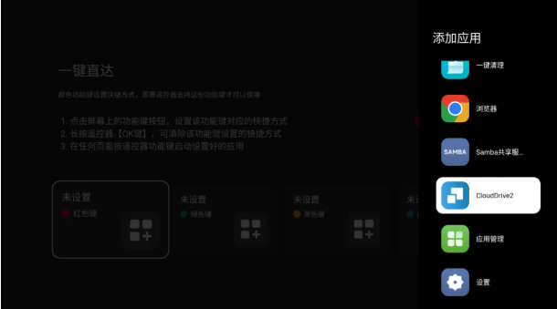 QQ20250123-145731.png