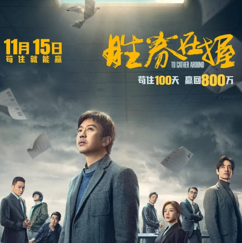 2025春节假期电影特别推荐！2025适合春节在家看的电影！