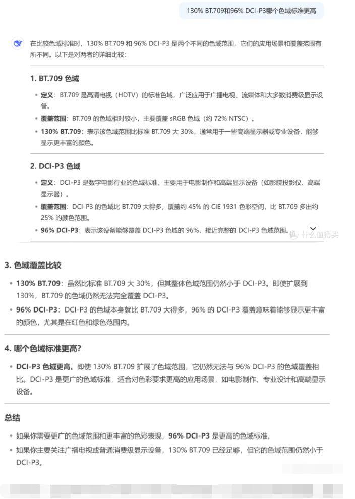 85寸电视性价比最高推荐 (1).jpg