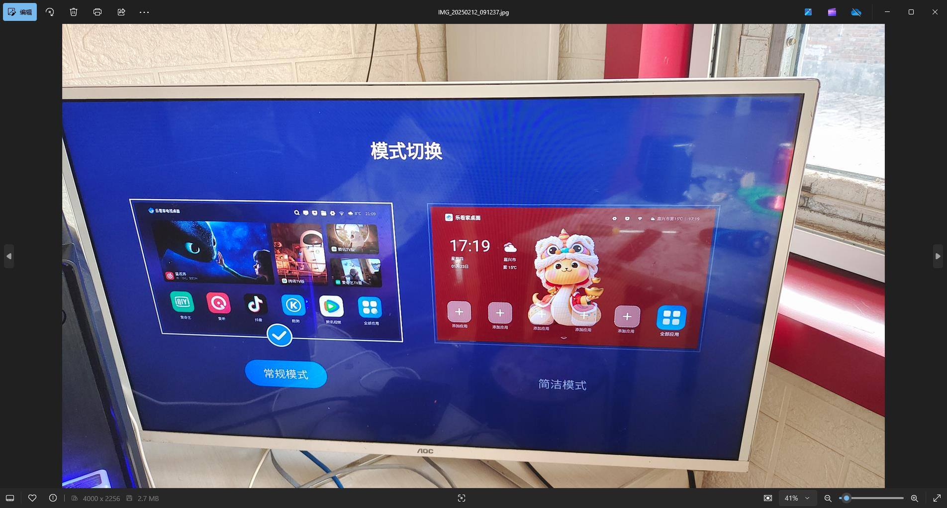 360截图20250212091502900.jpg