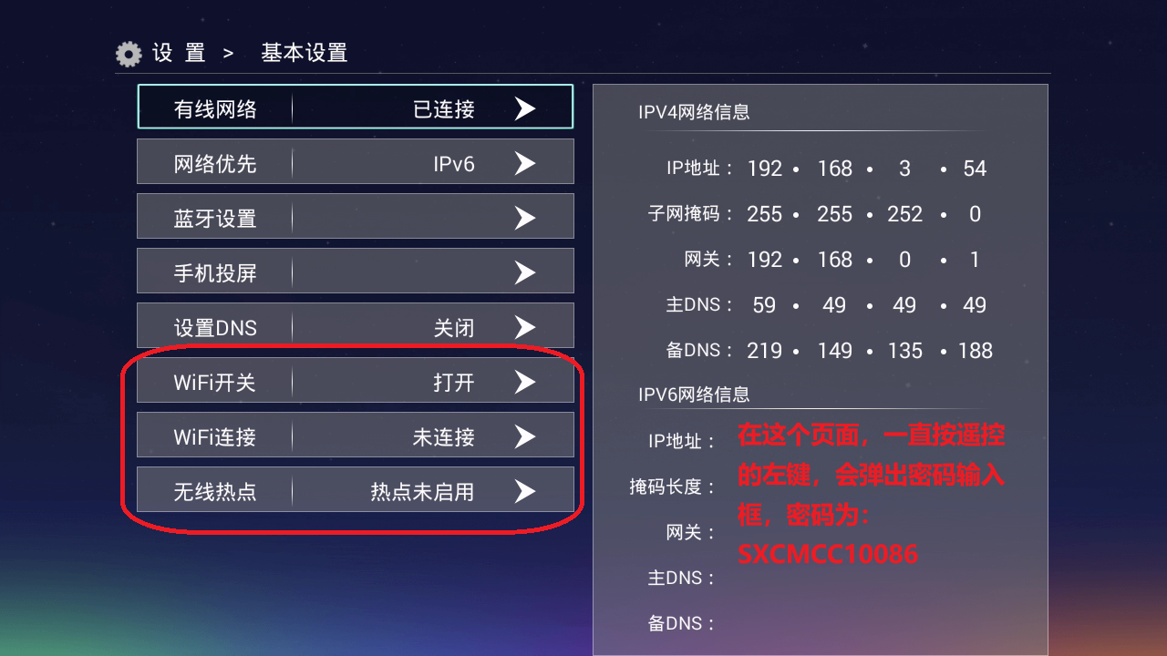 基本设置.png