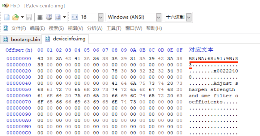 deviceinfoMAC位置.png